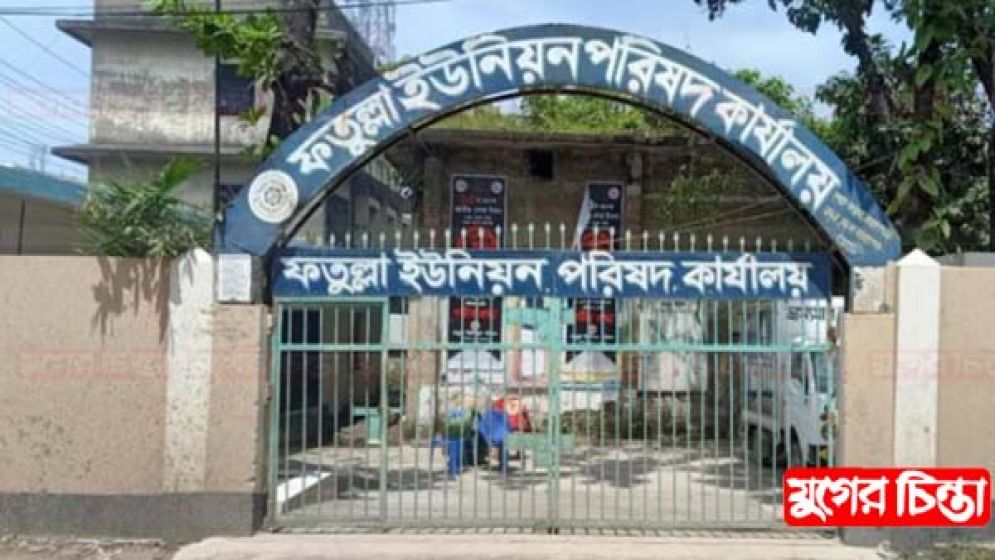 ইউপি চেয়ারম্যান-মেম্বার গ্রেপ্তার আতঙ্কে, সেবায় স্থবিরতা