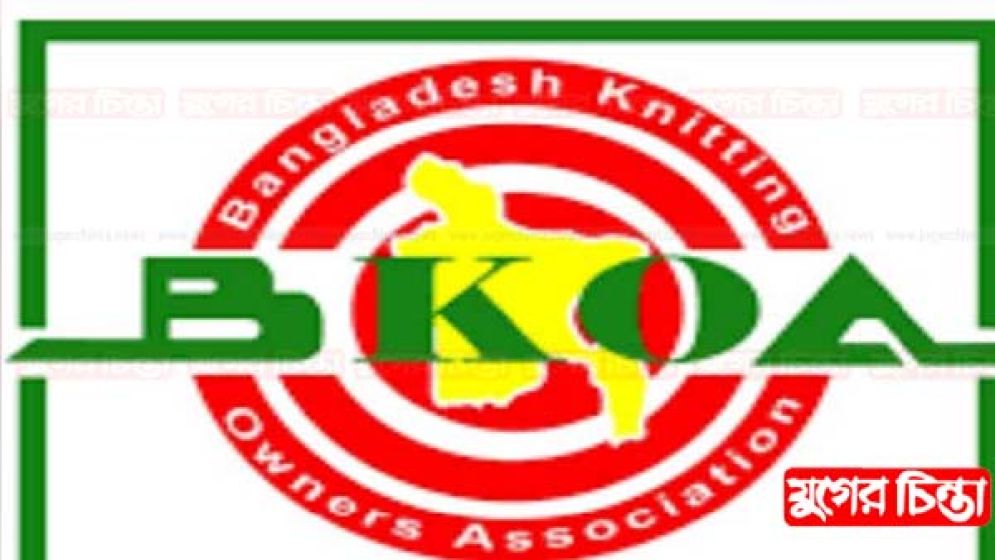 নিটিং ওনার্স নির্বাচনে ২৫ সদস্যদের ভোট স্থগিত