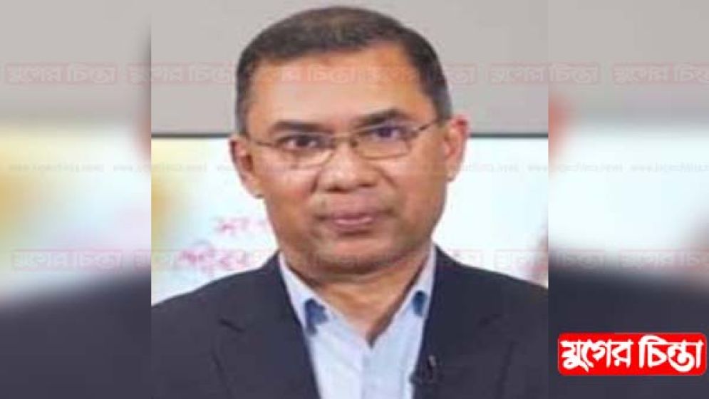 দেশ যেন মৌলবাদের অভয়ারণ্য  না হয়: তারেক রহমান