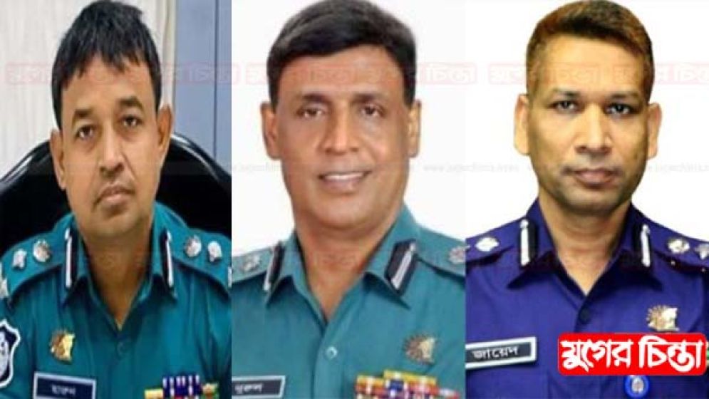 নারায়ণগঞ্জের সাবেক ৩ এসপিসহ ১৮জন সাময়িক বরখাস্ত