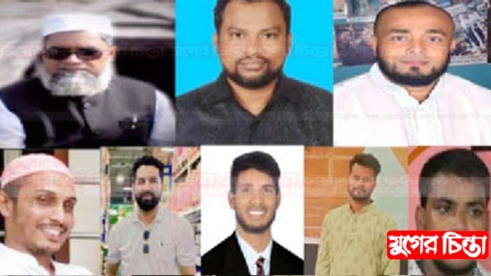 ঢাকায় আ.লীগ নেতাদের মিছিল কুতুবপুরের বিএনপি নেতারা গ্যাঁড়াকলে