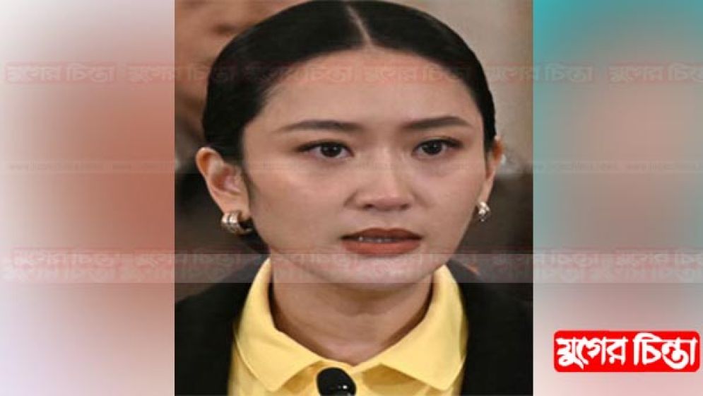 ক্ষমতাচ্যুত হলেন  থাইল্যান্ডের প্রধানমন্ত্রী