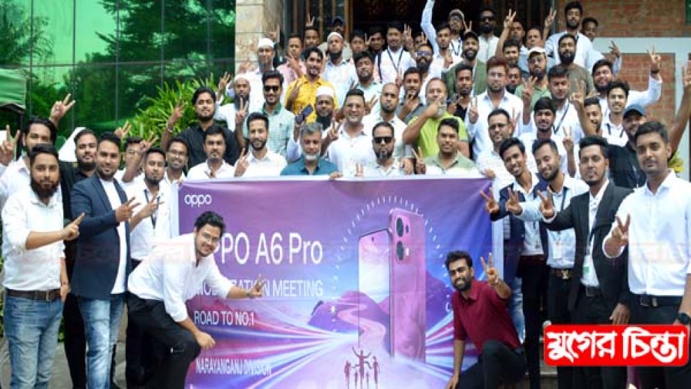 বাংলাদেশের বাজারে নতুন আসছে স্মার্টফোন oppo A6 pro