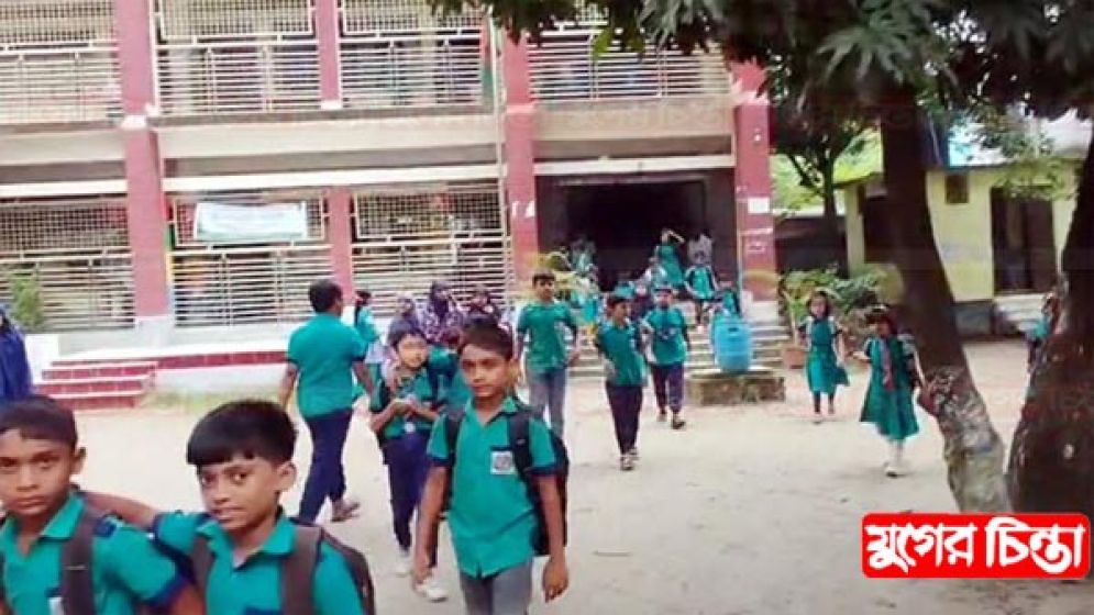 প্রধান শিক্ষক নেই না.গঞ্জের ৩৭৩ সরকারি প্রাথমিক স্কুলে
