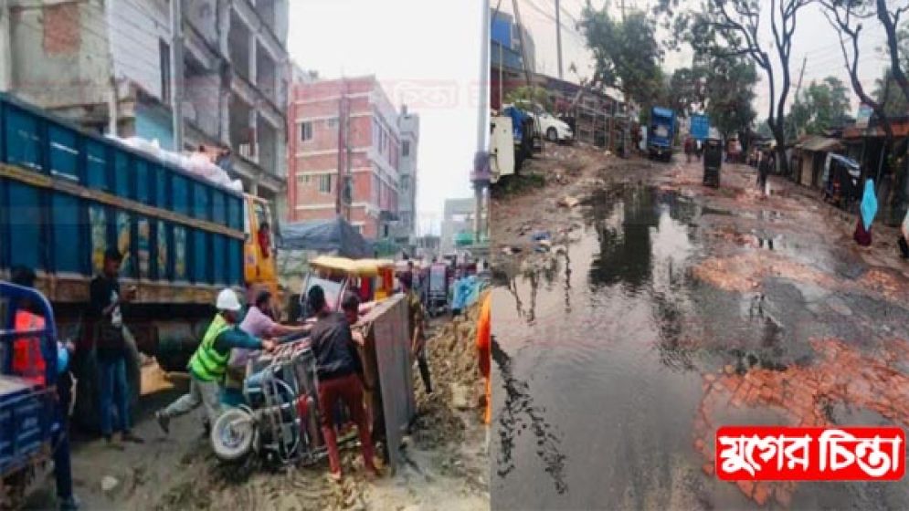 জোড়াতালি দিয়ে আর কতদিন  ঢাকা-না.গঞ্জ পুরাতন সড়ক