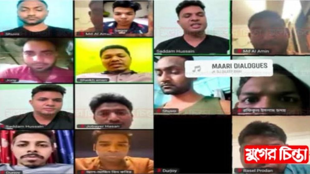 নিষিদ্ধ ছাত্রলীগের কেন্দ্রীয় নেতাদের সাথে ফতুল্লা-সিদ্ধিরগঞ্জের নেতাদের মিটিং