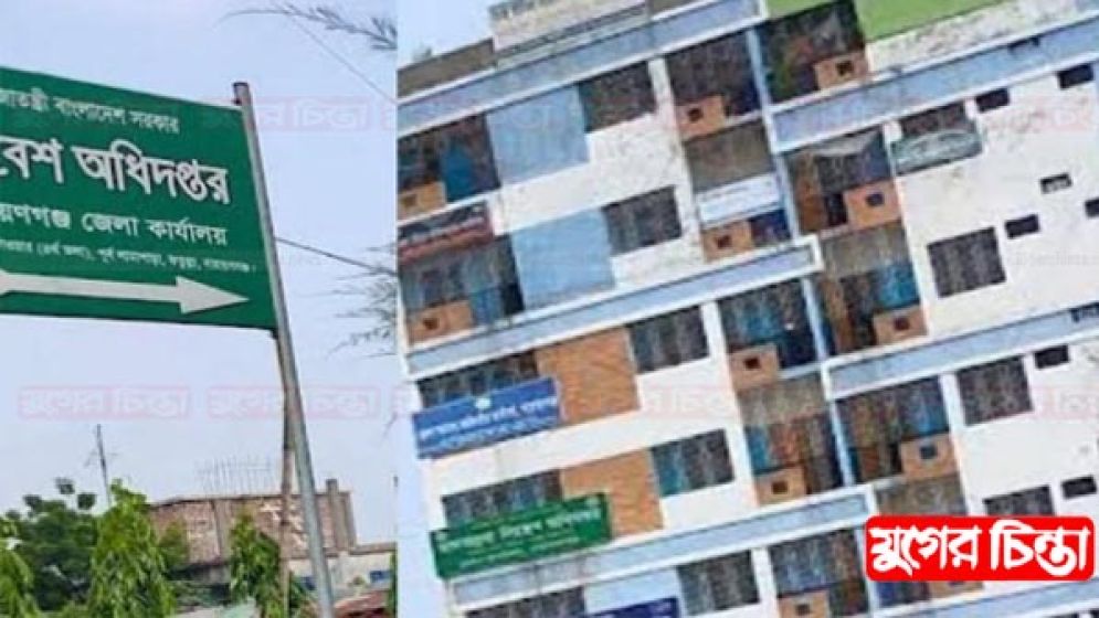 শব্দ দূষণ আর পলিথিনে  কঠোর পরিবেশ অধিদপ্তর