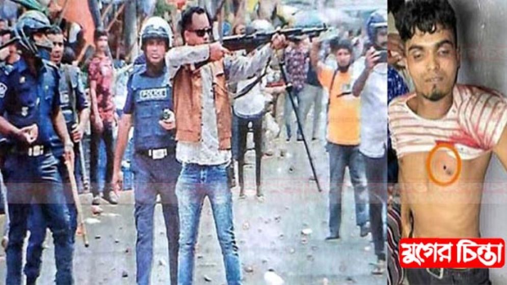 যুবদল নেতা শাওন হত্যার বিচার চায় পরিবার