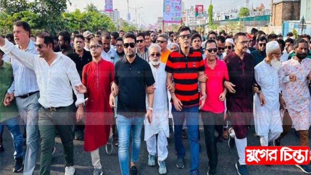 নতুন বাংলাদেশ গড়ার প্রত্যাশা না.গঞ্জ জেলা বিএনপির