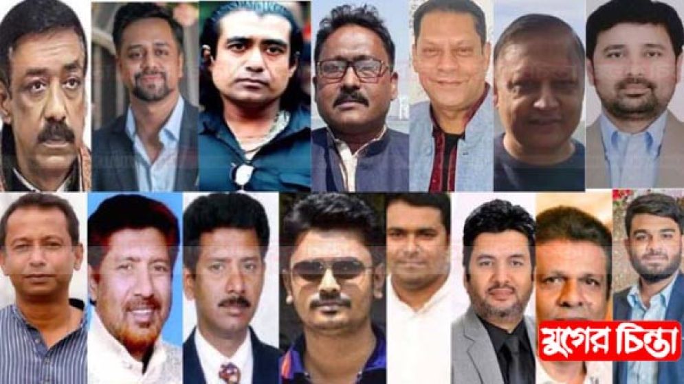 কুখ্যাত ওসমান সাম্রাজ্যের অপরাধীদের বিচার শুরু