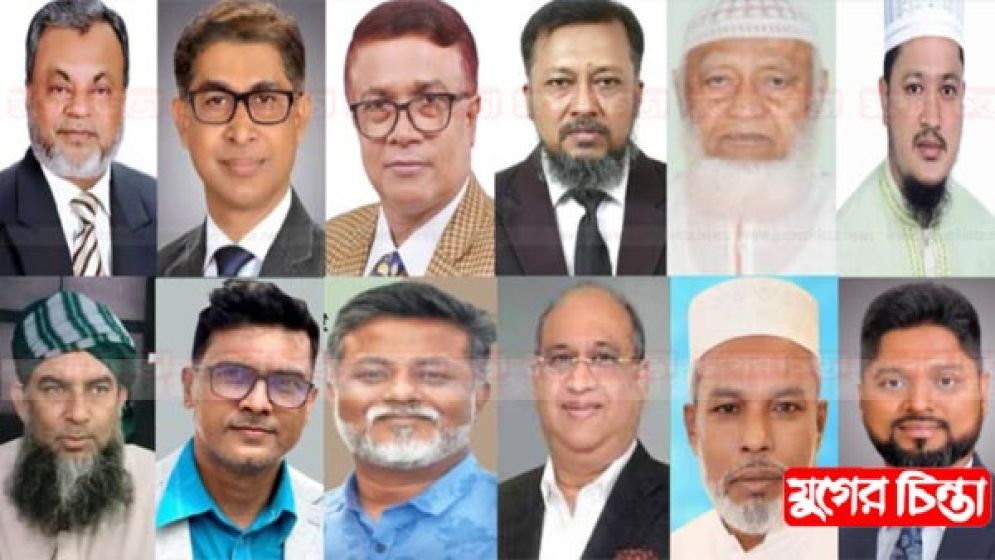 সীমানা চূড়ান্ত নিয়ে মিশ্র প্রতিক্রিয়া