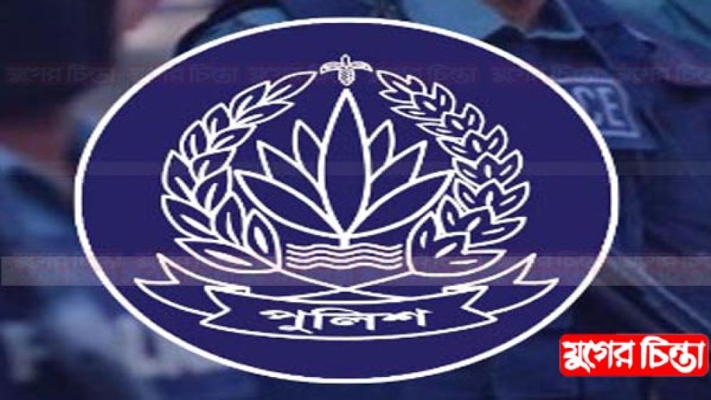 জাতীয় নির্বাচনের জন্য দেড় লাখ পুলিশকে প্রশিক্ষণ দেওয়া হবে