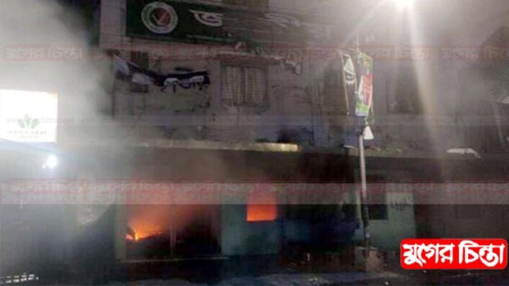 জাতীয় পার্টির কেন্দ্রীয় কার্যালয়ে  হামলা-অগ্নিসংযোগ