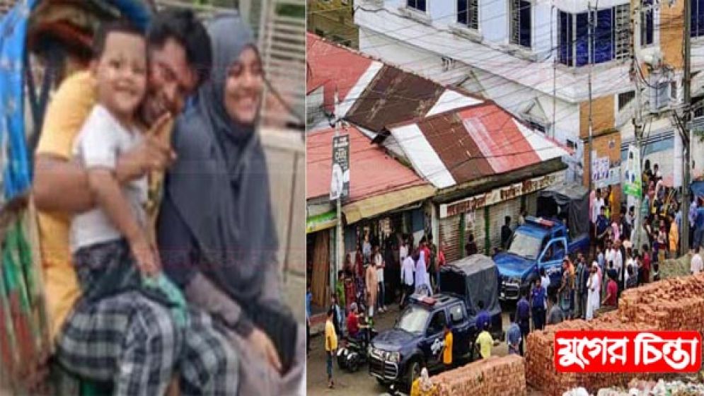 গ্রাহকদের চাপে স্ত্রী-সন্তানসহ  নিজের প্রাণ নেন শিপলু