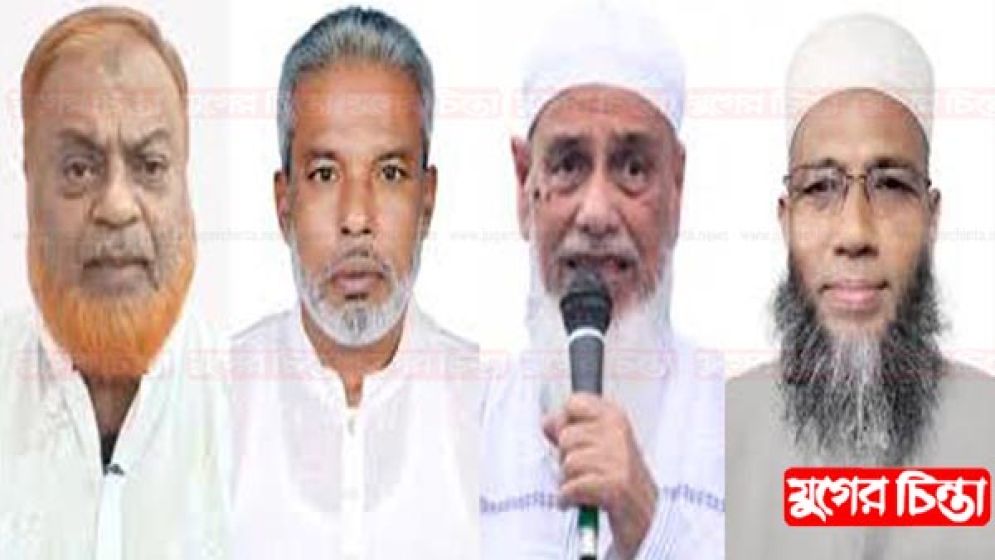 সাবেক এমপিদের সাথে শক্ত অবস্থানে জামায়াতের প্রার্থী