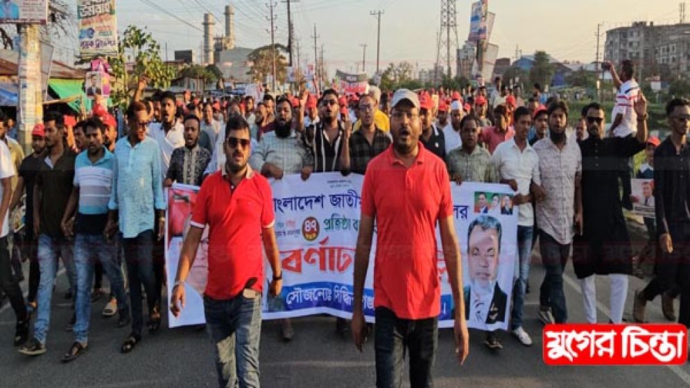 যুবদলের প্রতিষ্ঠাবাষির্কীতে শফিক ও মাহবুবের চমক