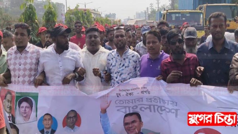 জেলা যুবদলের র‌্যালীতে শামীম ও রিমনের বিশাল শোডাউন