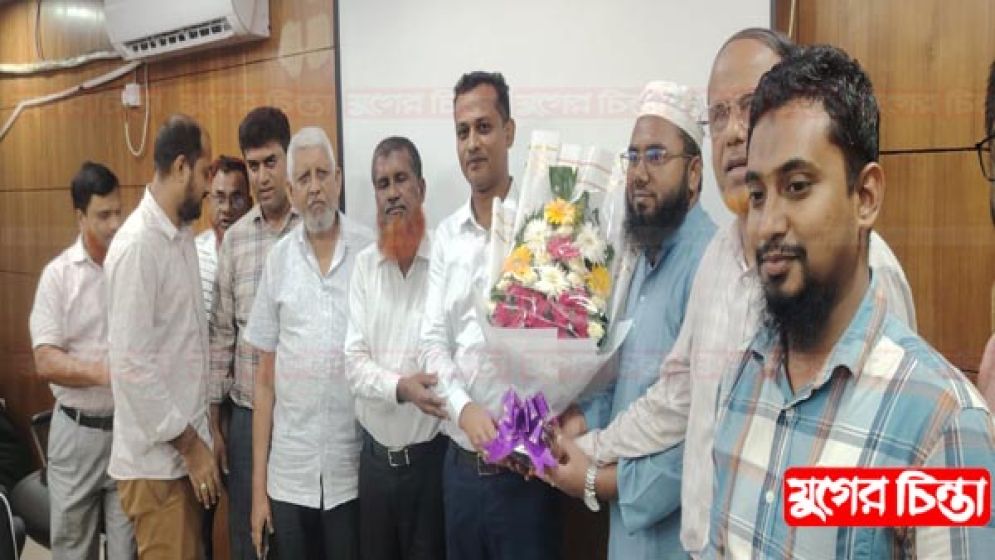 কর অঞ্চল-নারায়ণগঞ্জ কর কর্মচারী কল্যাণ অ্যাসোসিয়েশনের কার্যনির্বাহী কমিটি গঠন