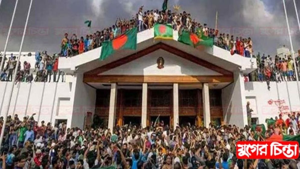 জুলাই জাতীয় সনদ স্বাক্ষরিত হচ্ছে আজ, কী থাকছে এতে