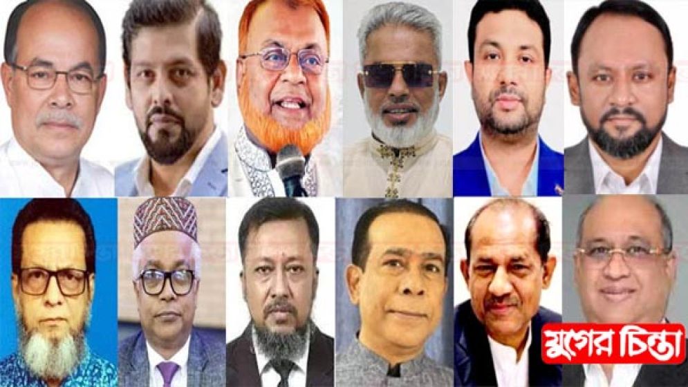 বিএনপির গুলশান কার্যালয়ে আবারও ডাক পড়েছে না.গঞ্জের  মনোনয়নপ্রত্যাশীদের