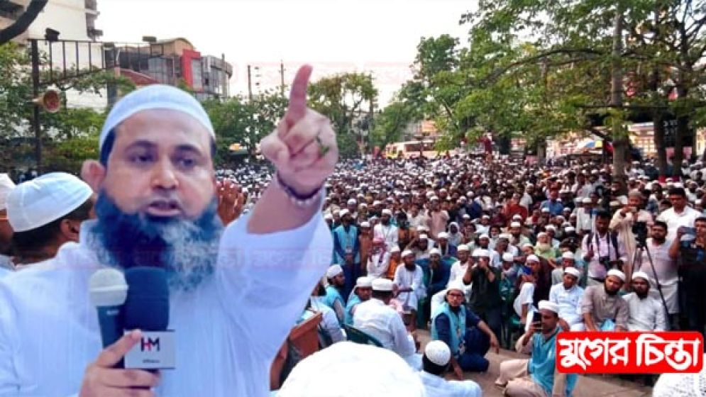 হেফাজতের ভোট নিয়ে আলোচনায় মাওলানা ফেরদৌসুর