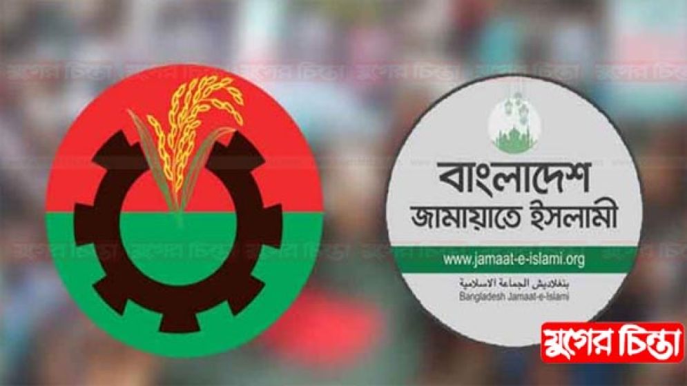 বিএনপির অভ্যন্তরীণ দুর্বলতায়  জামায়াতের কৌশল