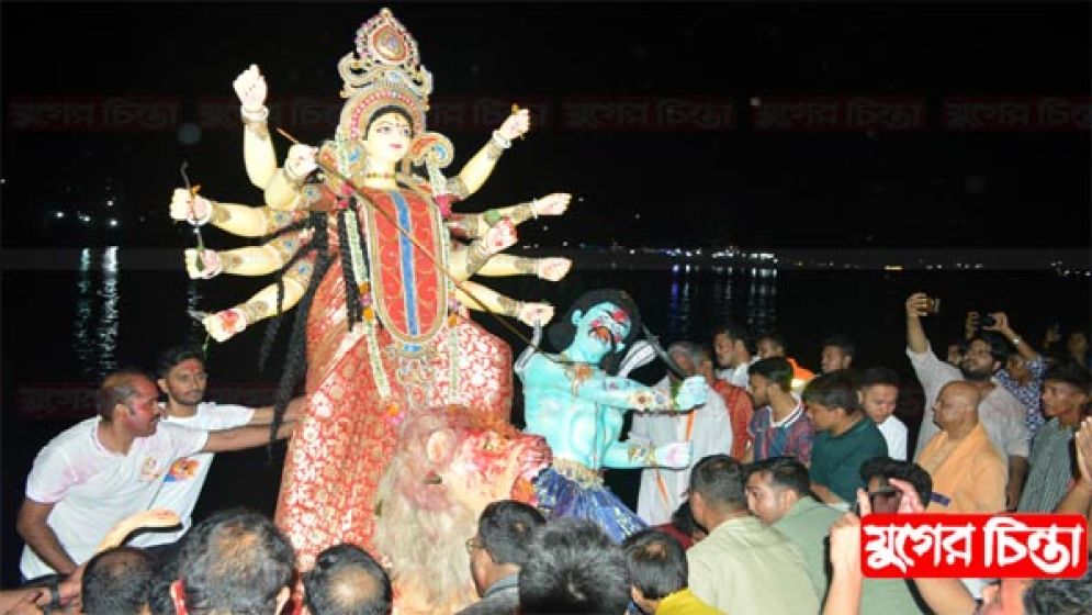সম্মিলিত উদ্যেগে নির্বিঘ্নে  দুর্গোৎসব সম্পন্ন