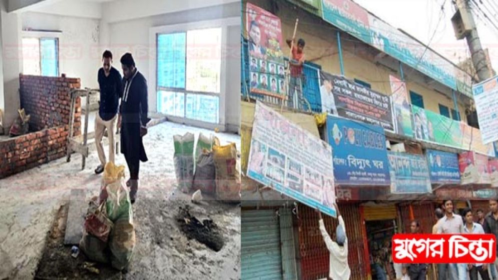 শহরে নির্মিত হচ্ছে এনসিপির কার্যালয় এখনো উদ্যোগ নেই বিএনপির