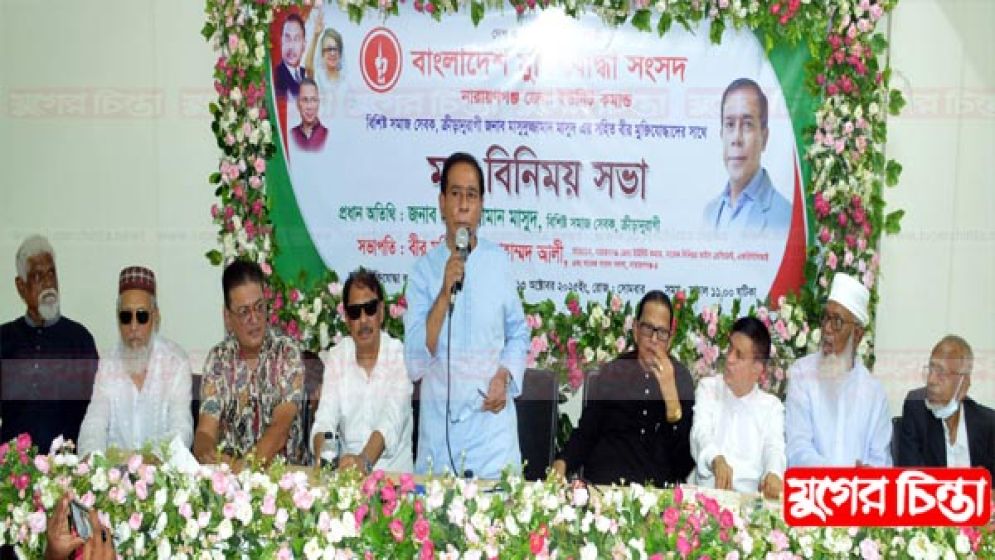 ইউনিয়ন পরিষদে মেম্বার নির্বাচন করে দেখেন,পাস করতে পারেন কিনা