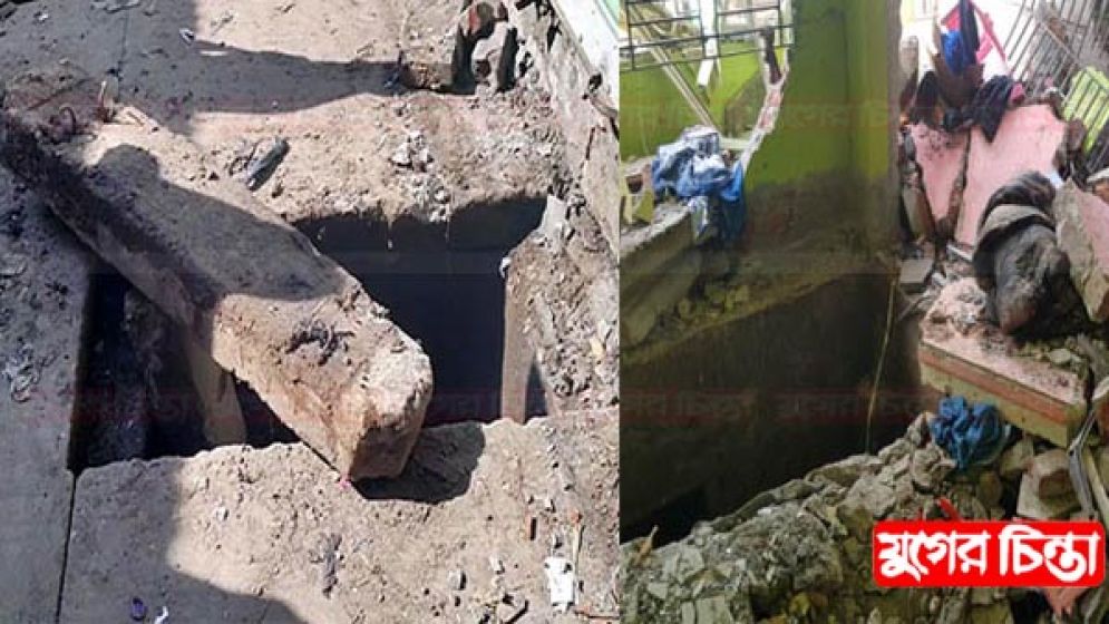 ড্রেন-সেপটিক ট্যাংক যখন বোমা