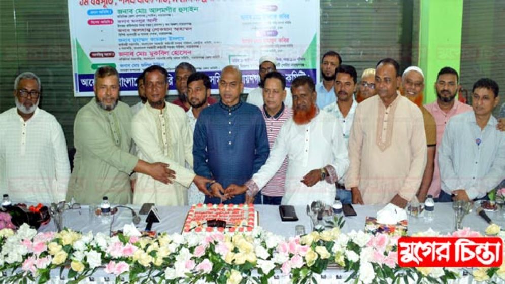 সরকারি গাড়িচালক সমিতি নারায়ণগঞ্জ জেলার ১ম বর্ষপূর্তি উদযাপন