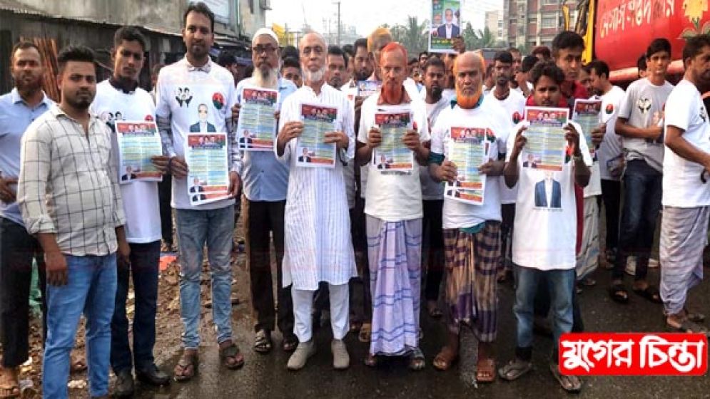 সিদ্ধিরগঞ্জে মুজাহিদের নেতৃত্বে ৩১দফার লিফলেট বিতরণ