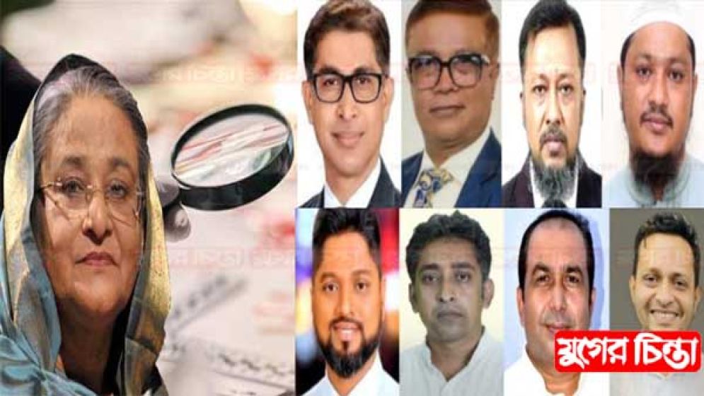 শেখ হাসিনার মৃত্যুদণ্ডে বিভিন্ন দলের প্রতিক্রিয়া