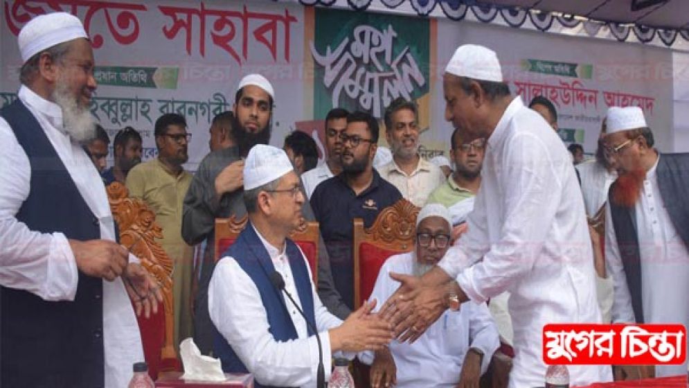 হেফাজতে ইসলাম আজমতে সাহাবা মহাসম্মেলনে আবু জাফর বাবুল