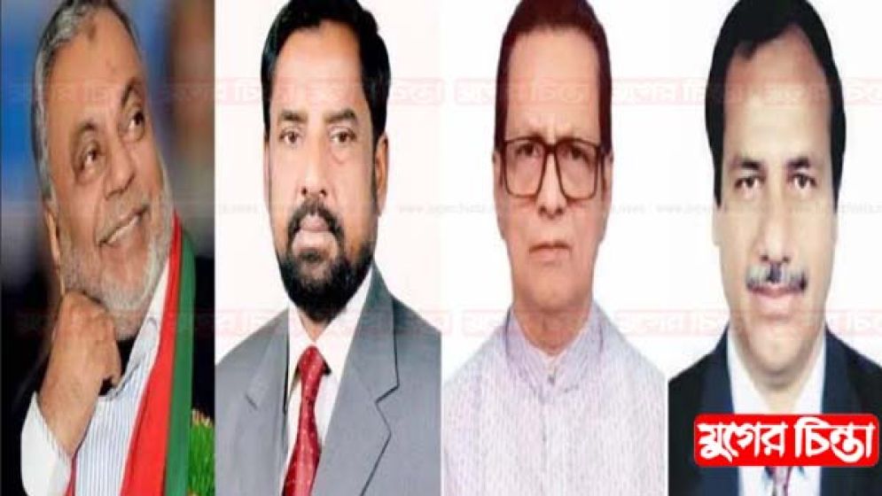 মনোনয়ন বঞ্চিত হলেন বিএনপির সাবেক এমপিরা