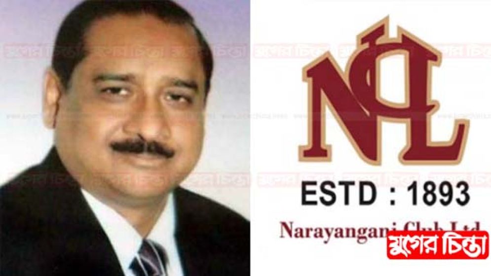 না.গঞ্জ ক্লাব নির্বাচনে সভাপতি পদে এগিয়ে এম. সোলেমান