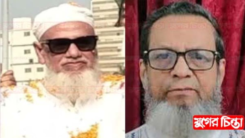 তাদের আশা পূর্ণ হলো না..