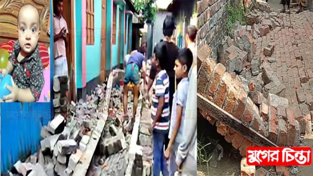 শক্তিশালী ভূমিকম্পে ভয়ঙ্কর কম্পন