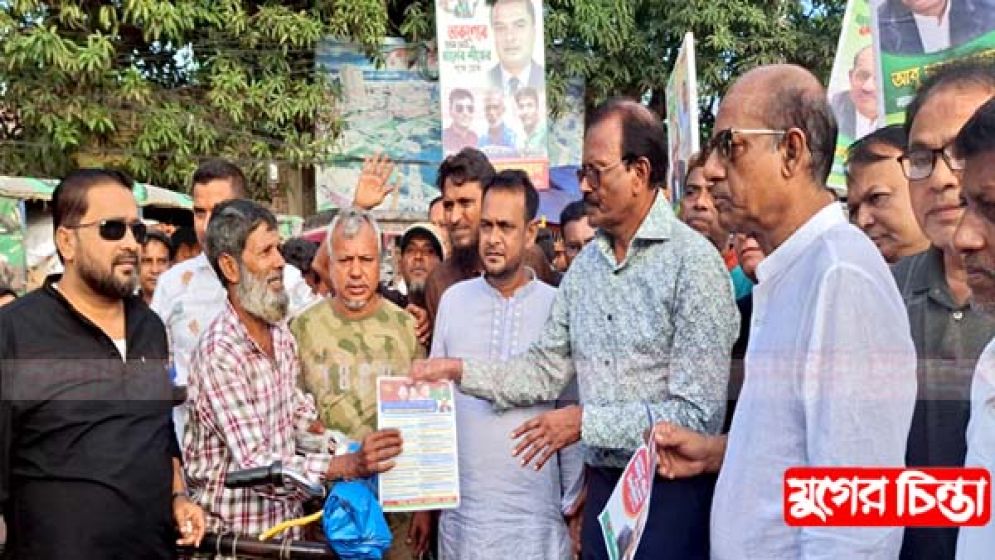 বাবুলের গণসংযোগ লিফলেট বিতরণে বিএনপি চেয়ারপার্সনের উপদেষ্টা হাবিব