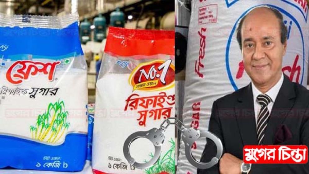 চেয়ারম্যানের বিরুদ্ধে গ্রেফতারি পরোয়ানা