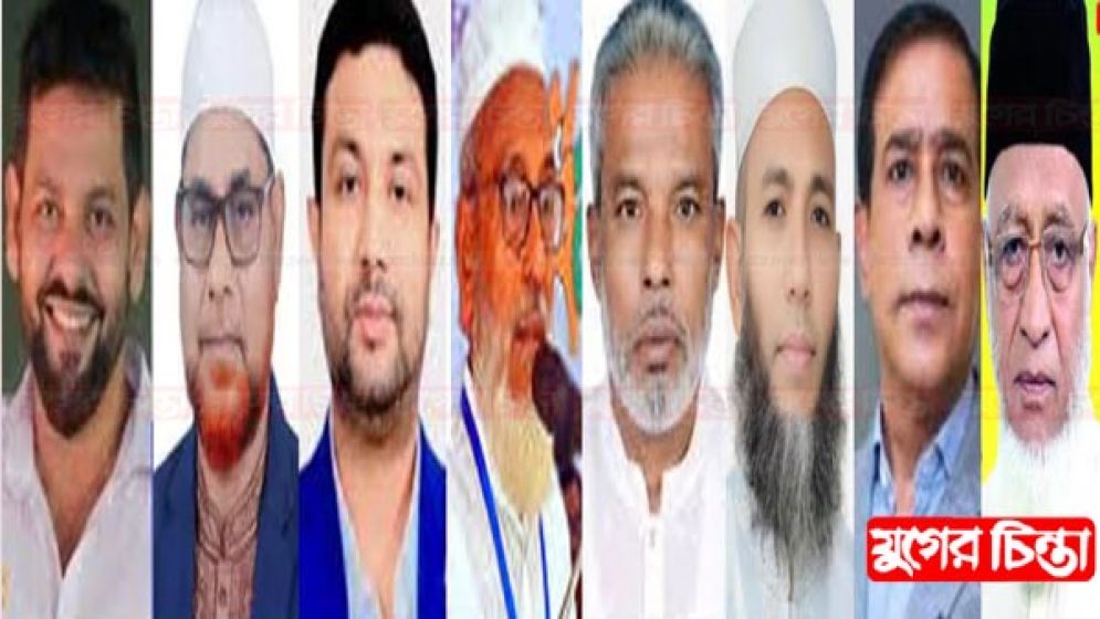 বিএনপির বিপরীতে জামায়াত ইসলামের প্রার্থীদের অবস্থান