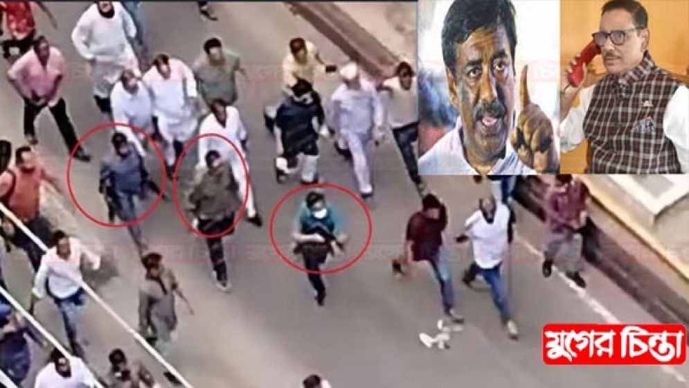 গুলি চালানোর কথা কাদেরকে  ফোনে জানান শামীম ওসমান