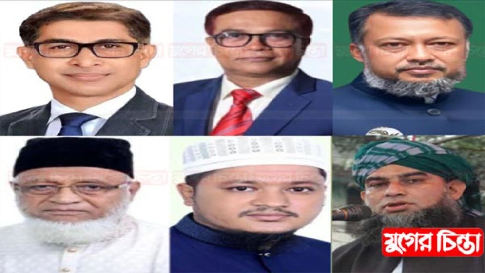 হ্যাঁ-না ভোটে বিভক্ত  রাজনৈতিক দলগুলো