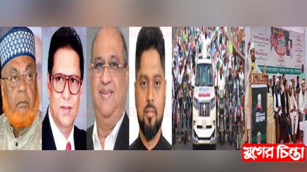 প্রচারণায় ব্যস্ত ইসলামীদলগুলো