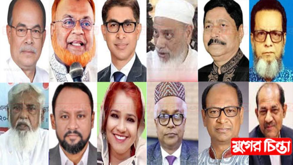 আশাহত নন মনোনয়ন বঞ্চিতরা