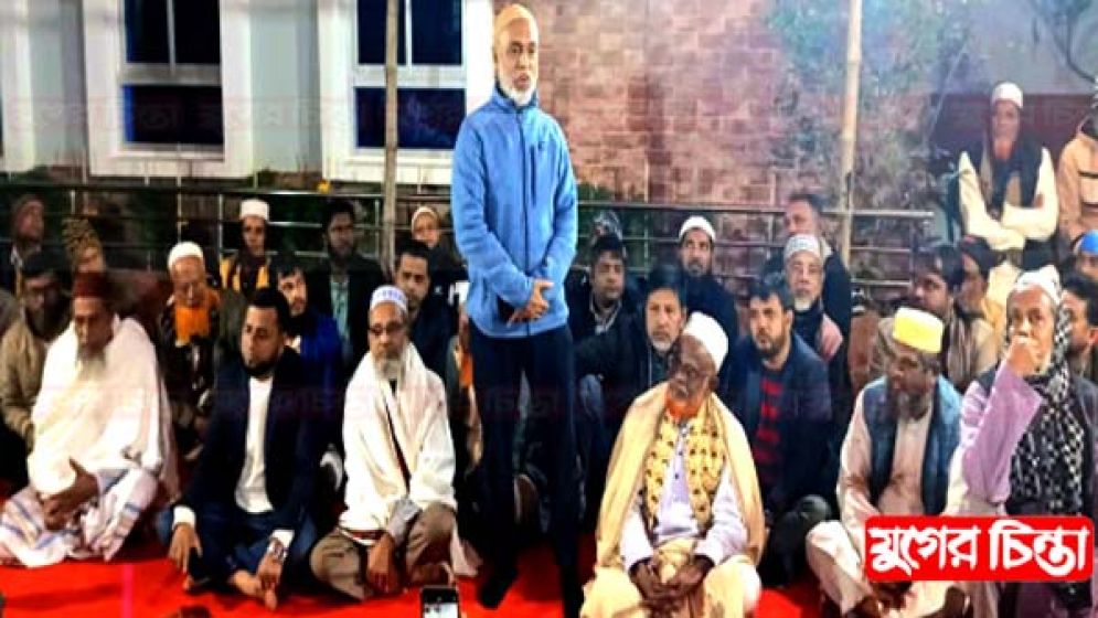 জামপুরে মুজাহিদ মল্লিকের উদ্যোগে বেগম খালেদা জিয়ার রুহের মাগফিরাত কামনায় দোয়া মাহফিল