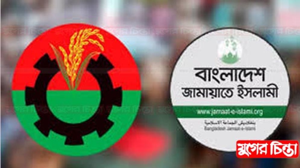 নির্বাচনে বিএনপি-জামায়াতের জোট ছিল ফ্যাক্টর