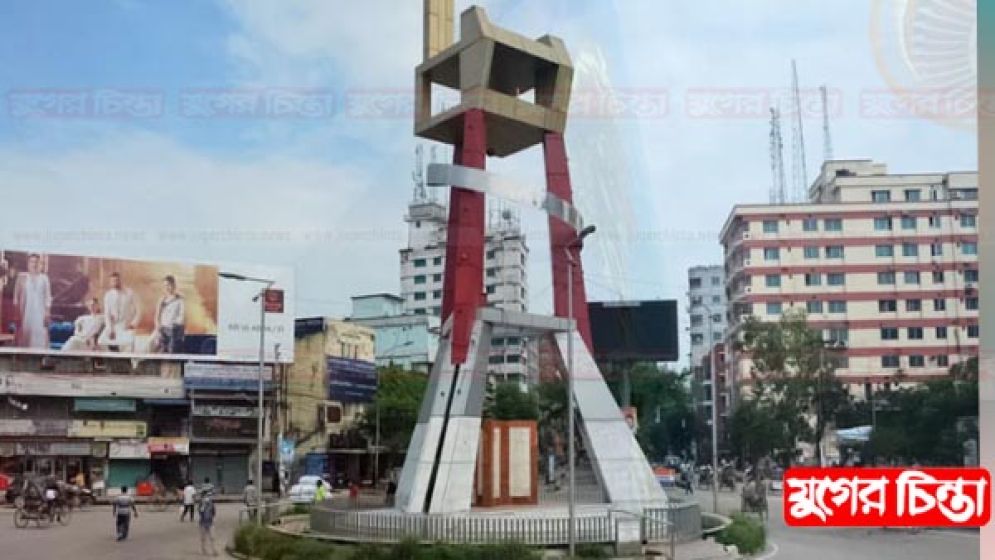 না.গঞ্জের ‘কপাল দোষ’