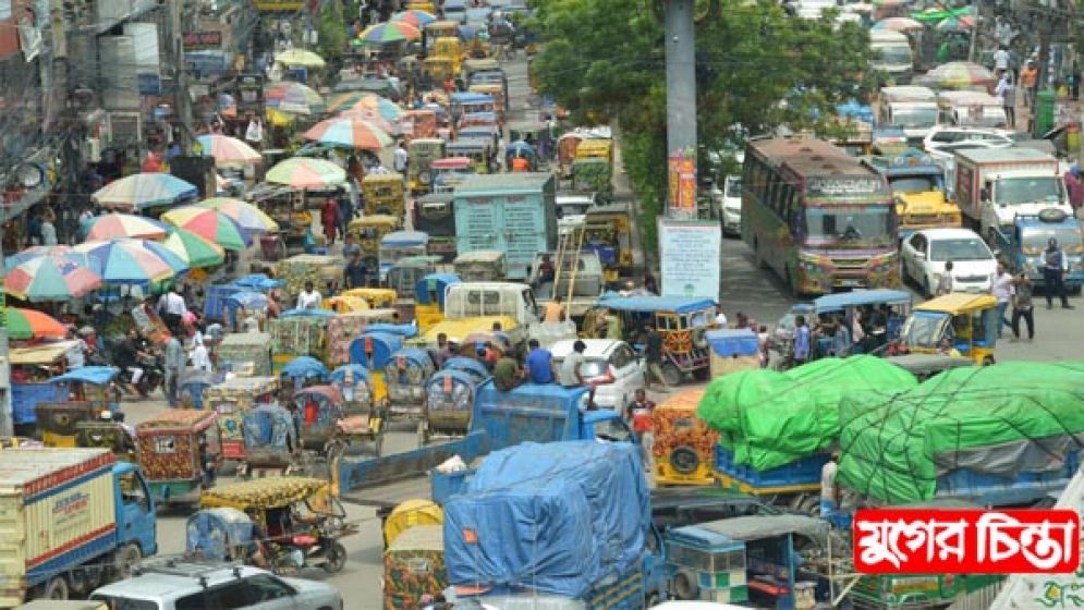 মাহে রমজানে দুর্ভোগে পড়বে নগরবাসী