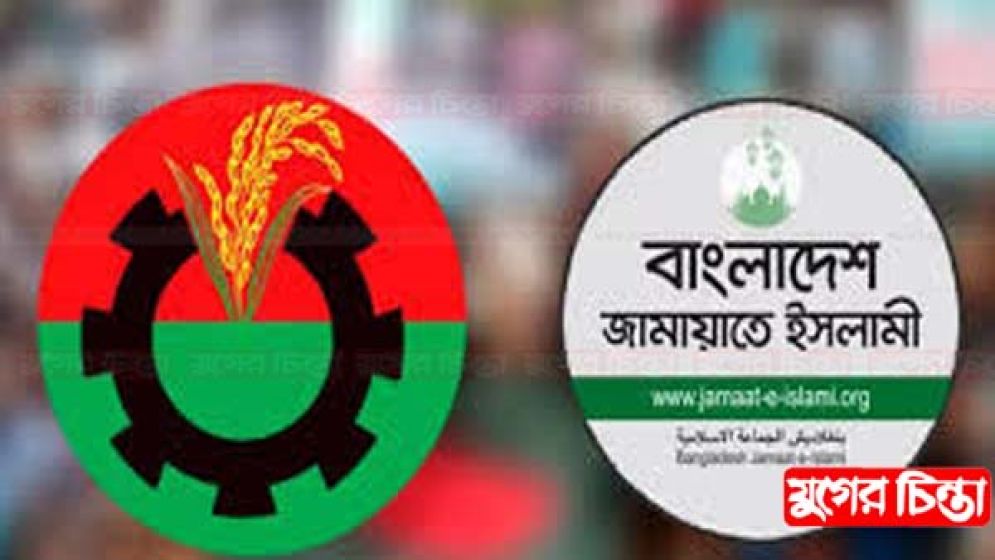 নির্বাচনে বিএনপি-জামায়াতের জোট ছিল ফ্যাক্টর